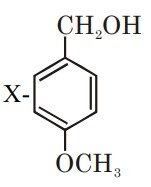 JEE Main 2021 (Online) 18th March Morning Shift Chemistry - Aldehydes, Ketones and Carboxylic Acids Question 163 English Option 2