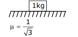 JEE Main 2021 (Online) 17th March Evening Shift Physics - Laws of Motion Question 99 English Explanation